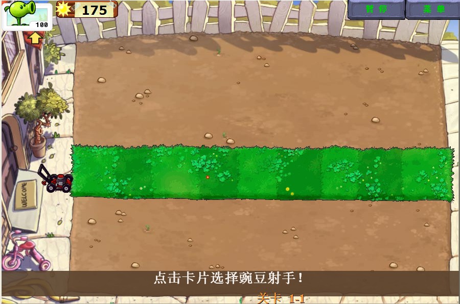 Dnf男漫游高强