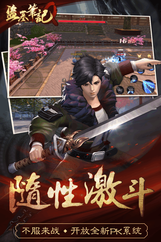 dnf剑圣二觉视频