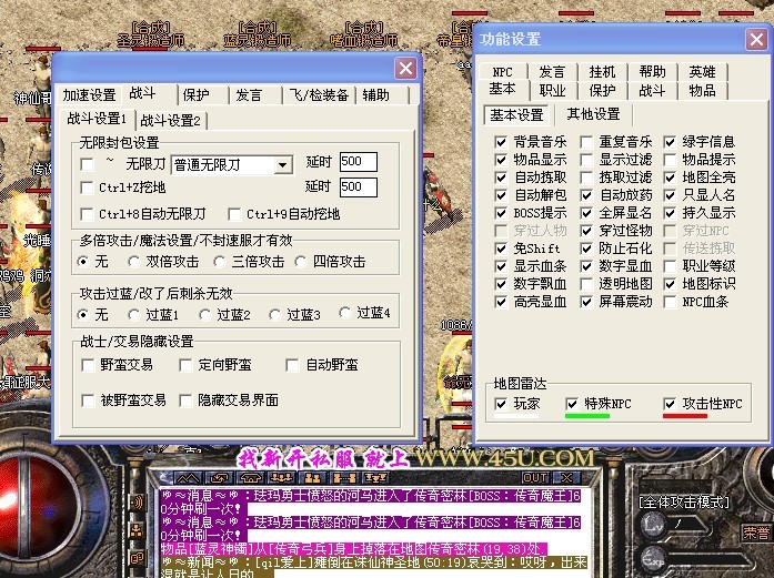 dnf游戏拆解