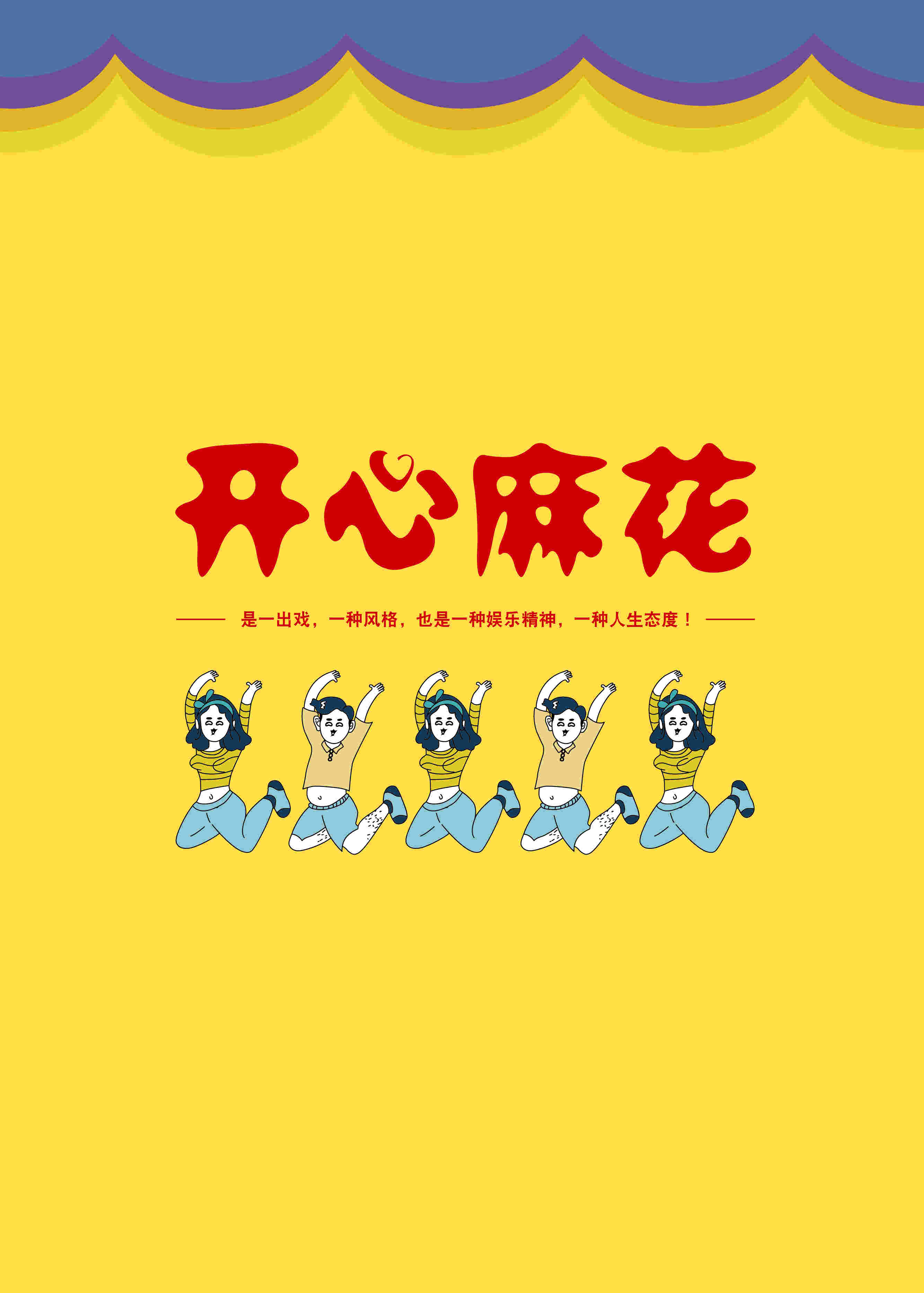 dnf80级传说