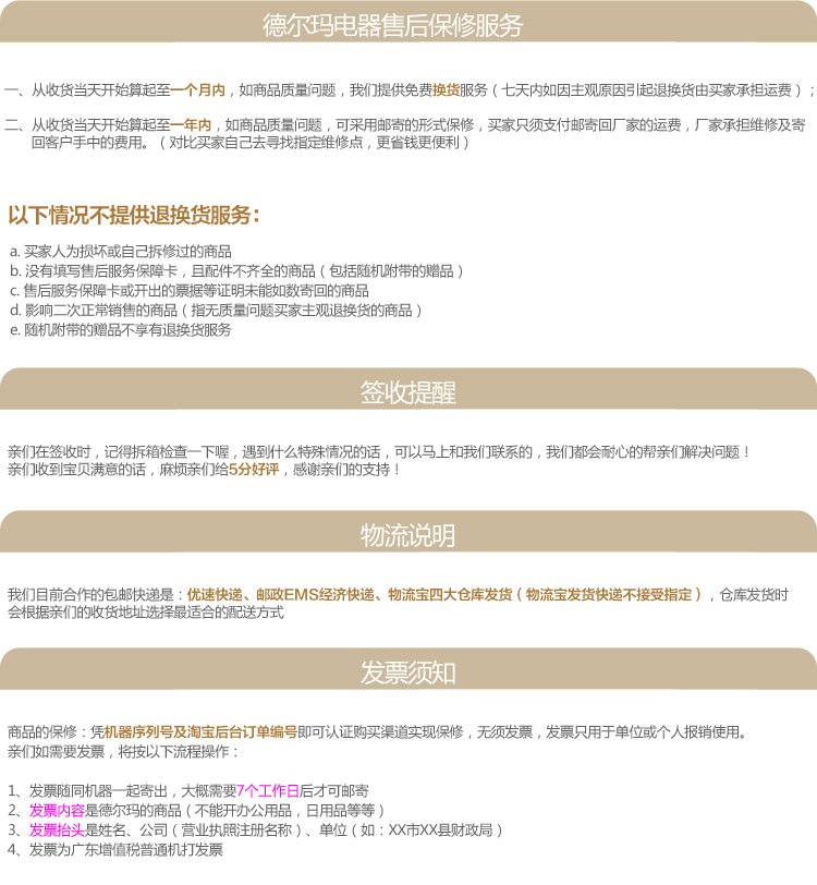 dnf战神满属性