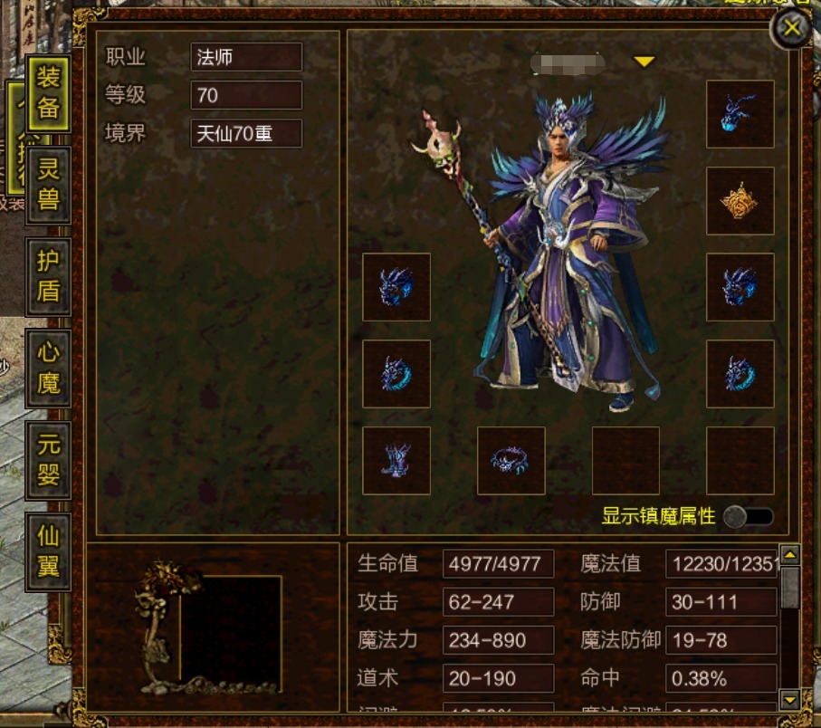 dnf毒伤流加点