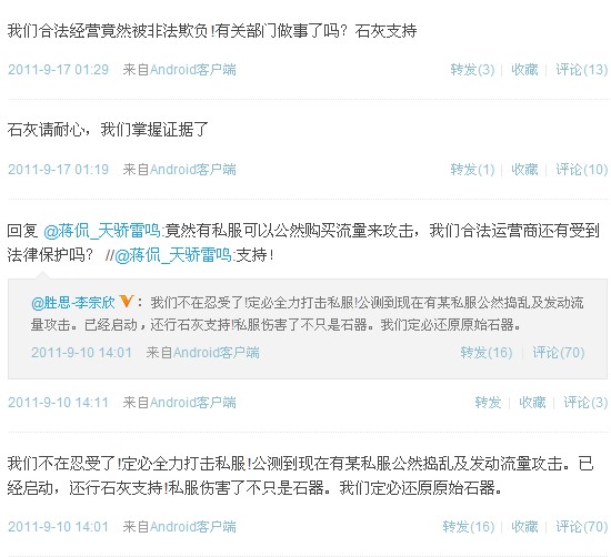 dnf武器修改