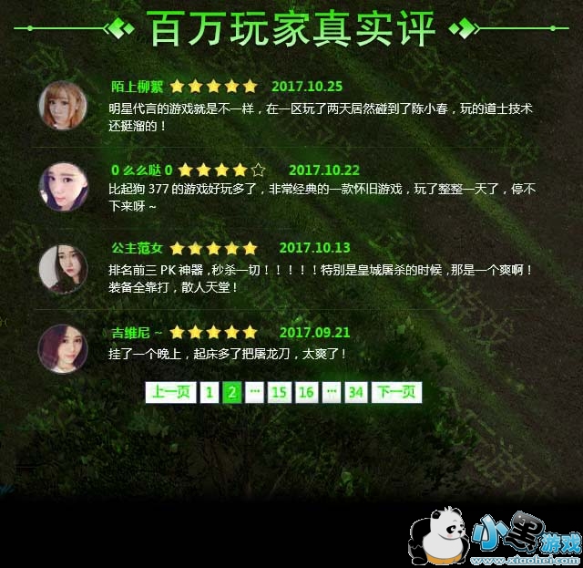 dnf冒险家的成长礼盒