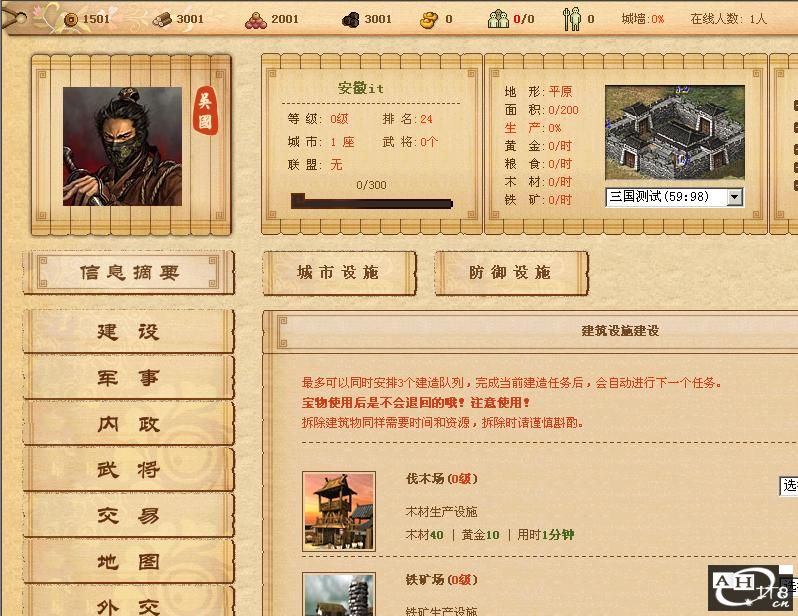 dnf怎么买不了商品
