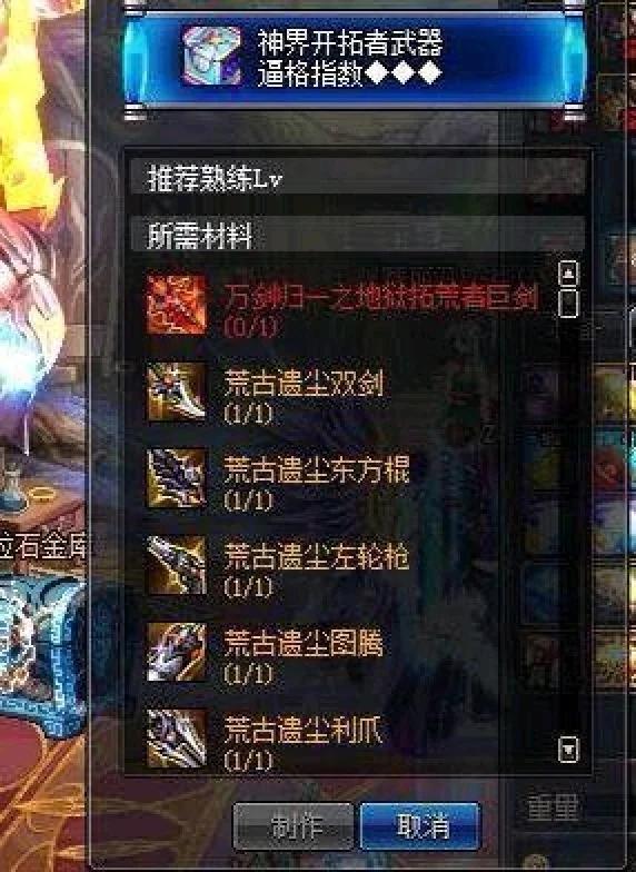 dnf收费破解辅助