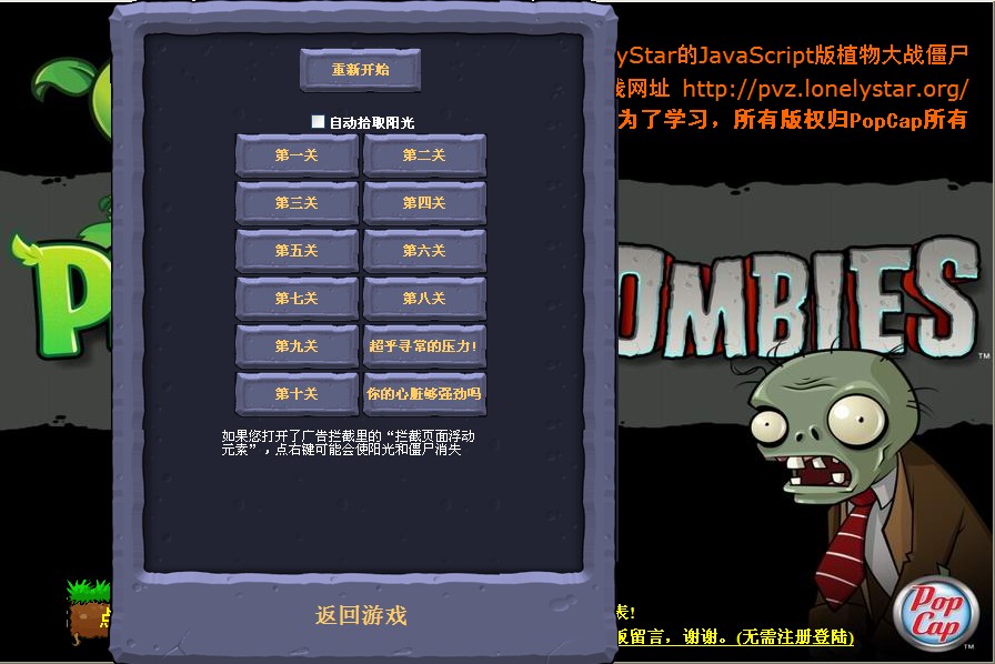 dnf牛头械王的超能手环