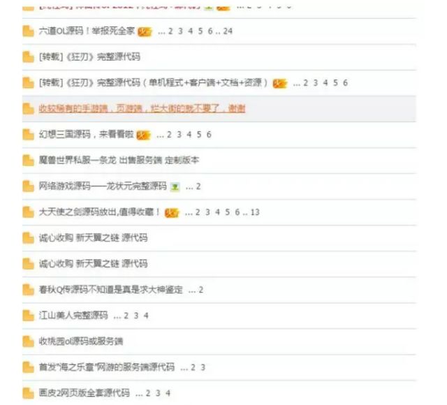 dnf无限刷绝望