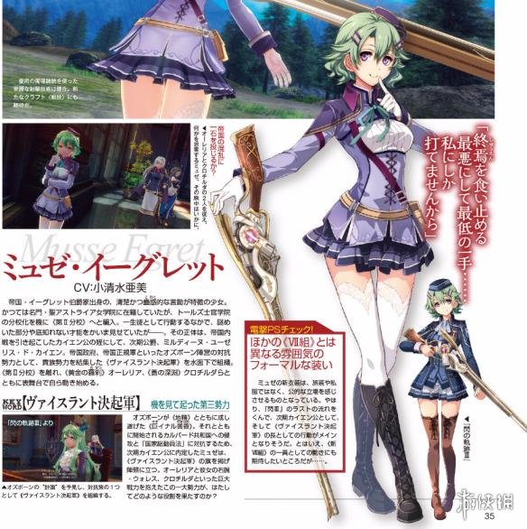 dnf假猪材料