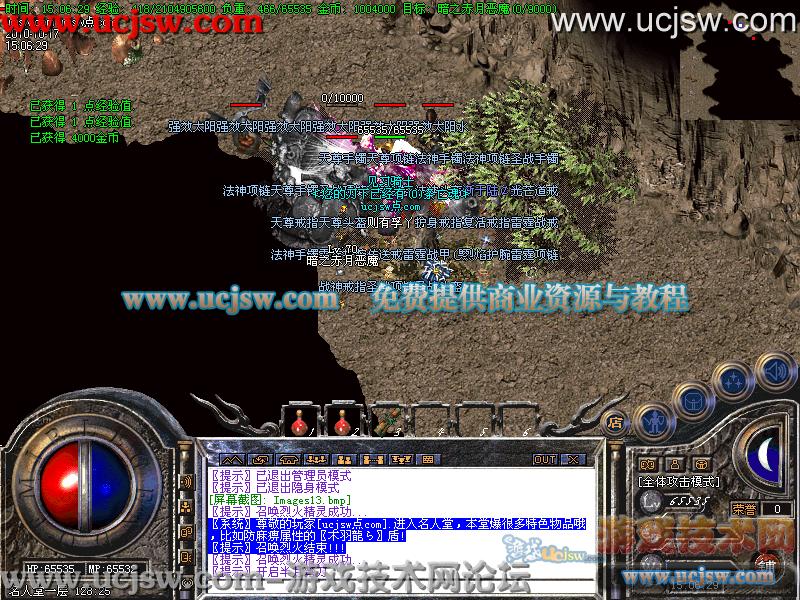 dnf潜龙幻影改版