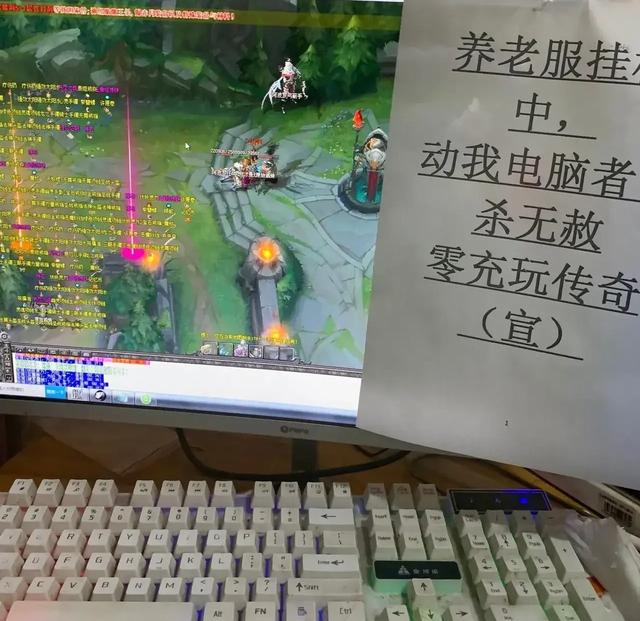dnf查金币流水