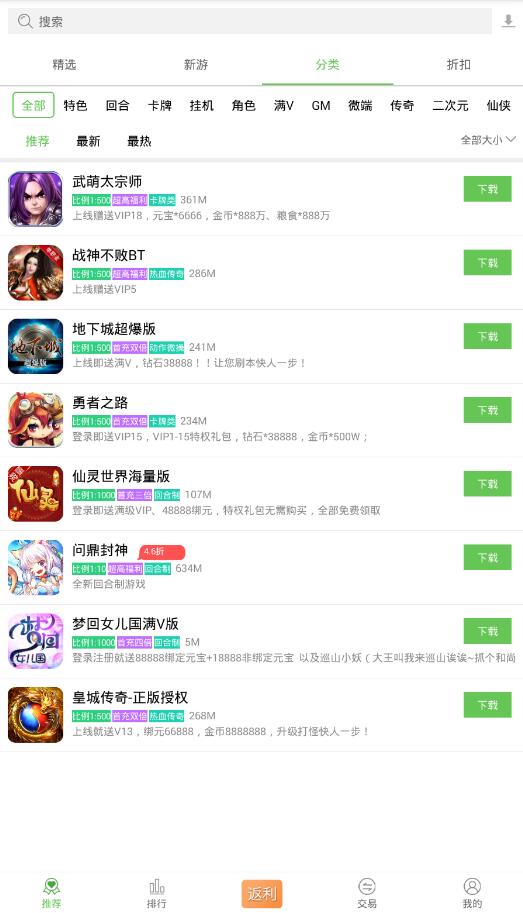 dnf剑神介绍
